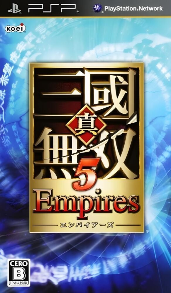 Shin Sangoku Musou 5 Empires [JP]